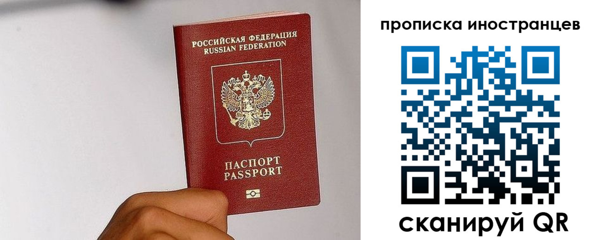 временная регистрация 2025 в Сертолово