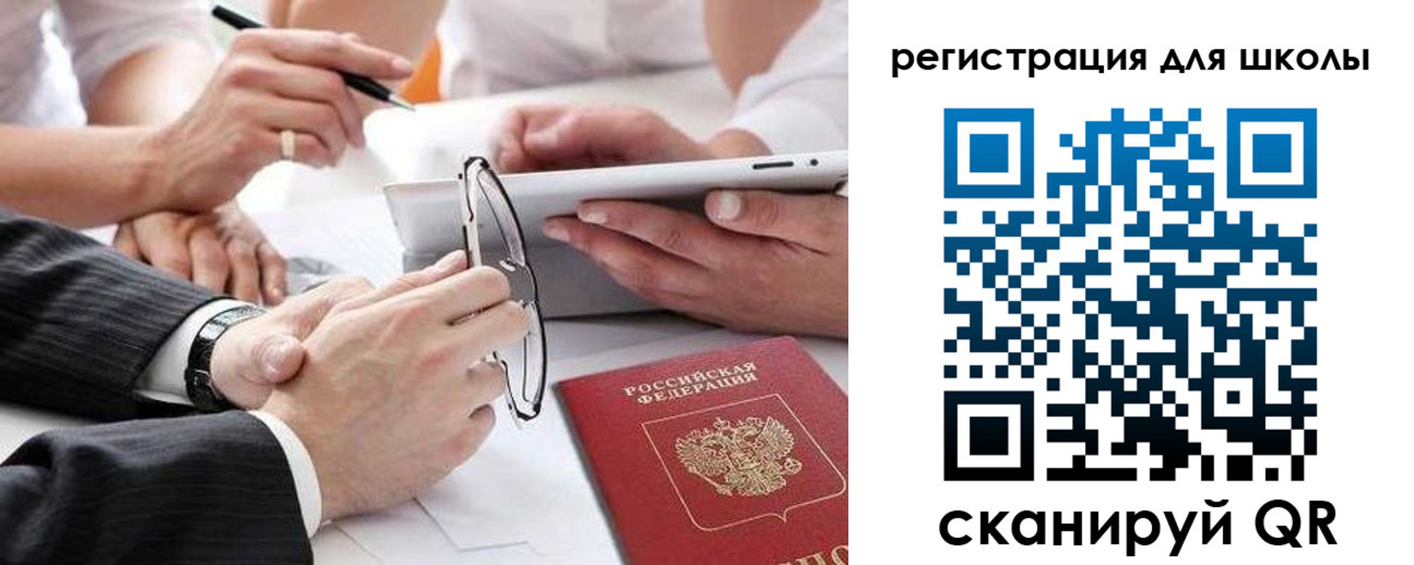регистрация в Сертолово
